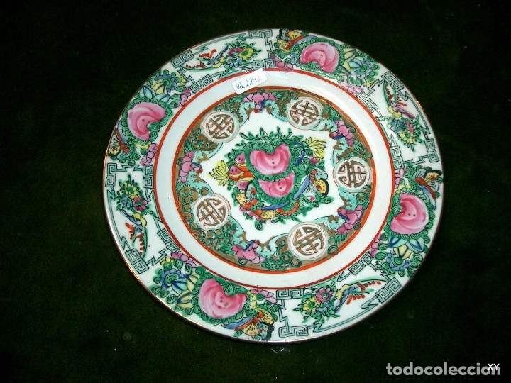 Antig&uuml;edades: plato porcelana de macau. REF-2242 - Foto 1