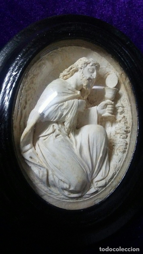 Antig&uuml;edades: FIN&Iacute;SIMA Y &Uacute;NICA COMPOSICI&Oacute;N DE ESPUMA DE MAR - Foto 6