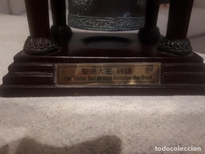Antig&uuml;edades: Templo campana koreana - Foto 4