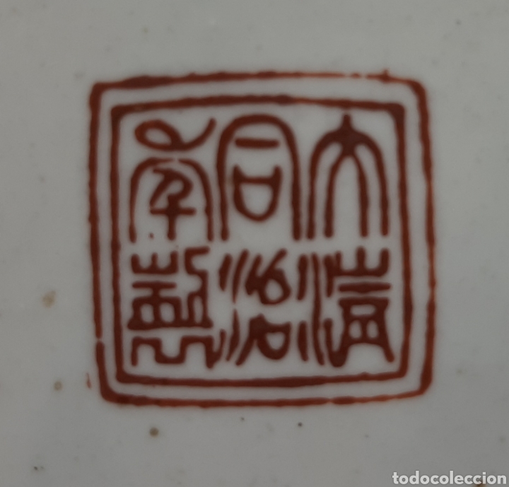 Antig&uuml;edades: ANTIGUA SOPERA CHINA CON MARCAS. - Foto 6