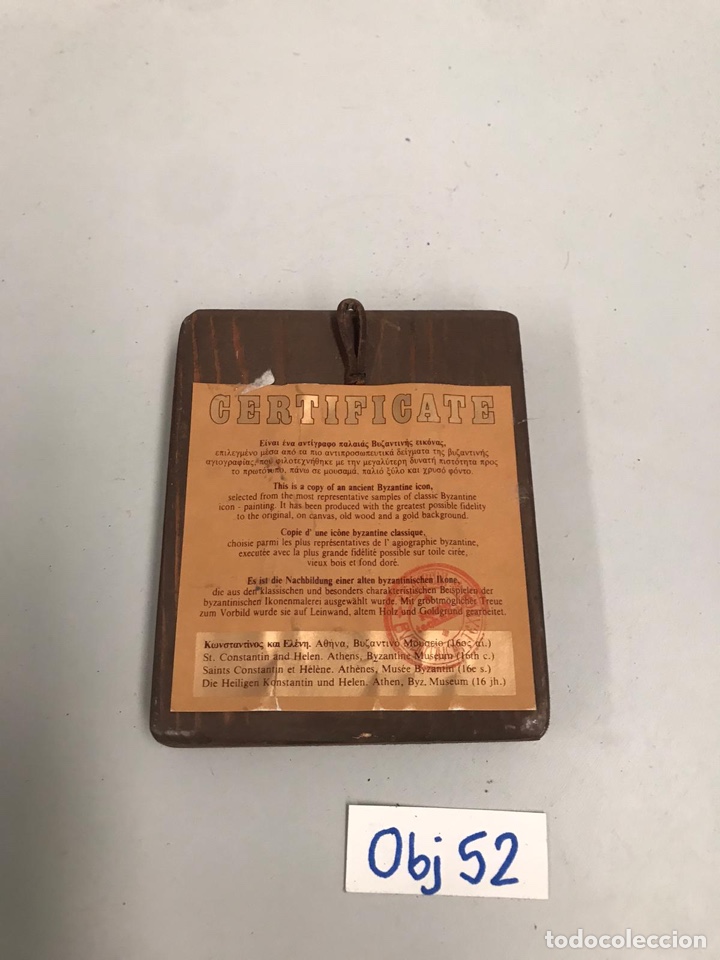 Antig&uuml;edades: Retablo antiguo con certificado - Foto 2