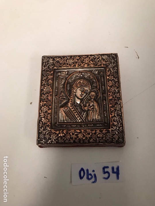Antig&uuml;edades: Retablo de metal repujada - Foto 1