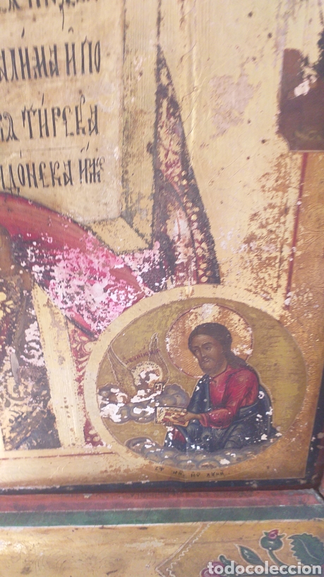Antig&uuml;edades: ICONO RUSO - Foto 8