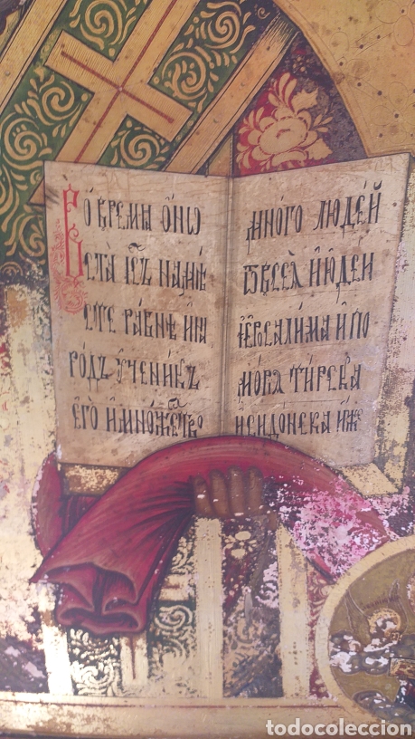 Antig&uuml;edades: ICONO RUSO - Foto 10