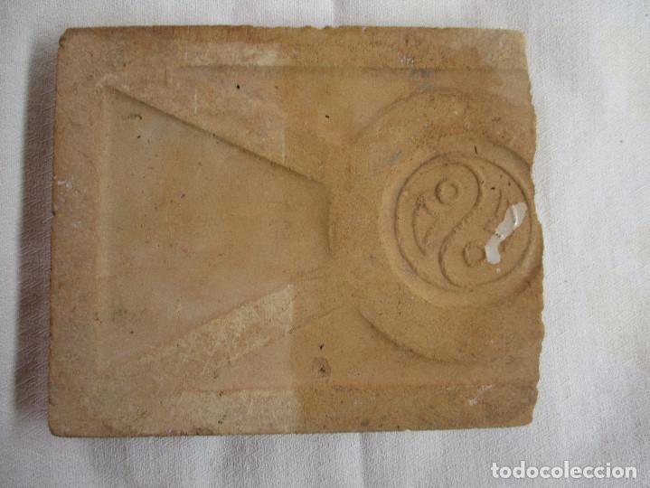 Antig&uuml;edades: Azulejo Ramos Rejano - Foto 2