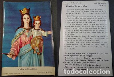 Oggetti Antichi: OLD BLESSED MONTH OF MARY TEACHER APOSTLES HOLY CARD ANDACHTSBILD SANTINI CC1827