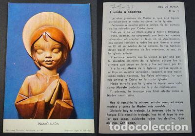 Antiques: OLD BLESSED MONTH OF MARY UNITED TO US HOLY CARD ANDACHTSBILD SANTINI CC1995