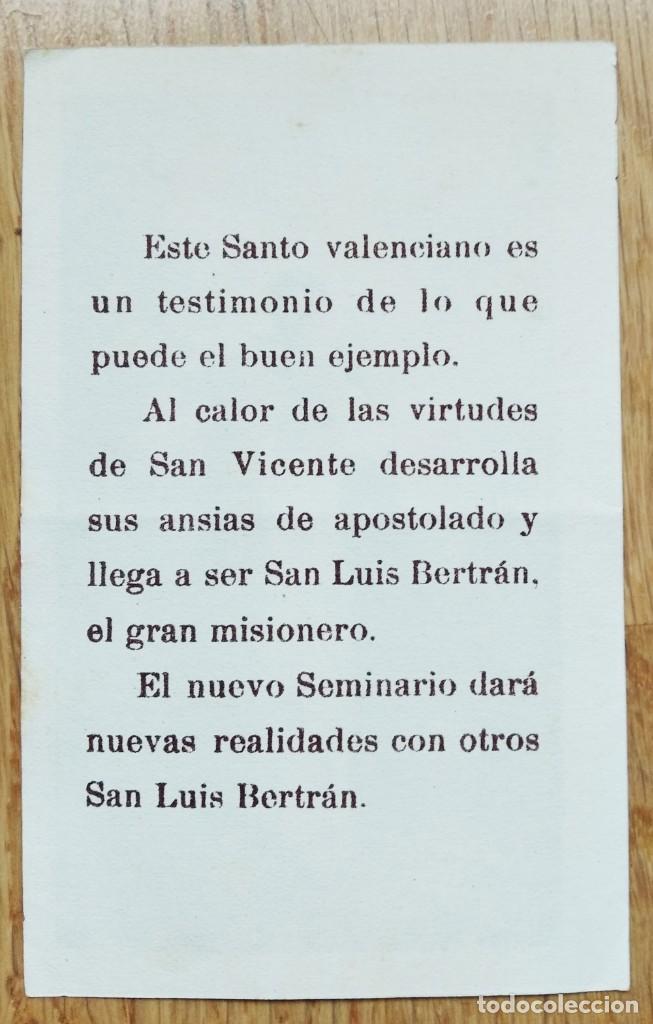 Antig&uuml;edades: ESTAMPITA SAN LUIS BELTRAN - Foto 2