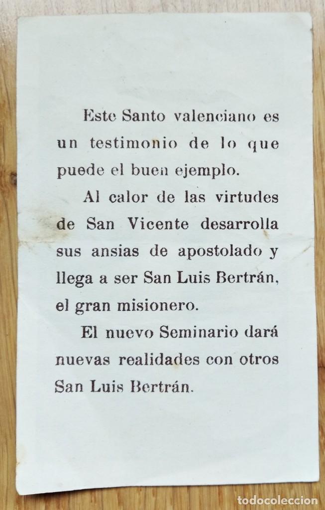 Antig&uuml;edades: ESTAMPITA SAN LUIS BELTRAN - Foto 2