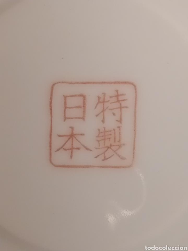Antigüedades: Plato de porcelana kutani. Motivo bambú. 15 centímetros. - Foto 3 - 240883815
