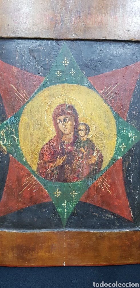 Antig&uuml;edades: ICONO siglo XVII - Foto 2
