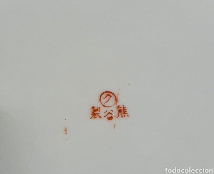 Antig&uuml;edades: Plato Porcelana - Foto 3