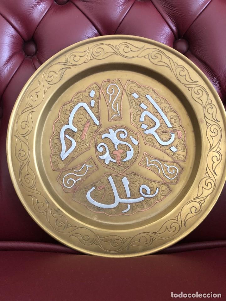 Antig&uuml;edades: PLATO ARABE DECORACION - Foto 1