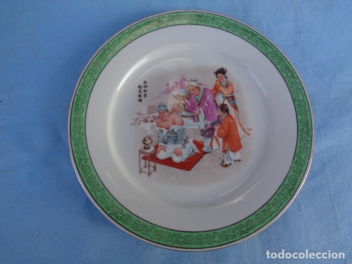 Antig&uuml;edades: ANTIGUO PLATO CHINO DE 27 CM - Foto 1