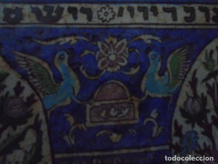 Antigüedades: (CE-211100)CERAMICA ESMALTADA CON GRAFÍA HEBREA - Foto 7 - 302781583