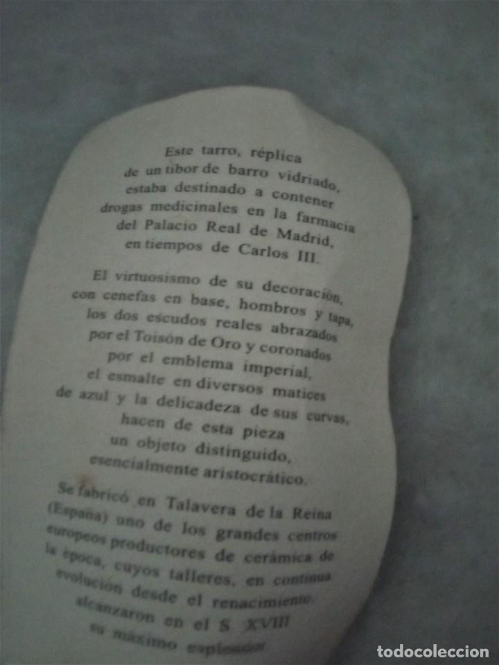 Antig&uuml;edades: Tarro Palacio Real S. XVIII (r&eacute;plica) - Foto 2