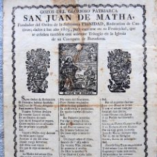 Antigüedades: G-40. GOZOS DEL GLORIOSO PATRIARCA SAN JUAN DE MATHA. LÁMINA EN PAPEL DE HILO. SIGLO XIX.