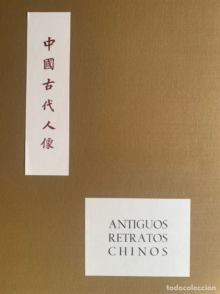 Antig&uuml;edades: Antiguos retratos chinos 10 laminas ediciones velazquez madrid texto de ugo nebbia