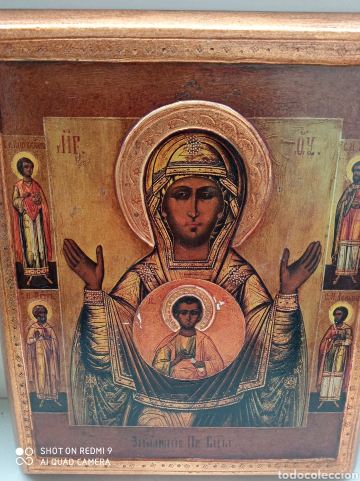 Antig&uuml;edades: Icono antiguo virgen Mar&iacute;a - Foto 5
