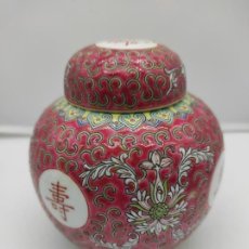 Antigüedades: PRECIOSO JARRÓN O TIBOR CHINO ANTIGUO DE PORCELANA.