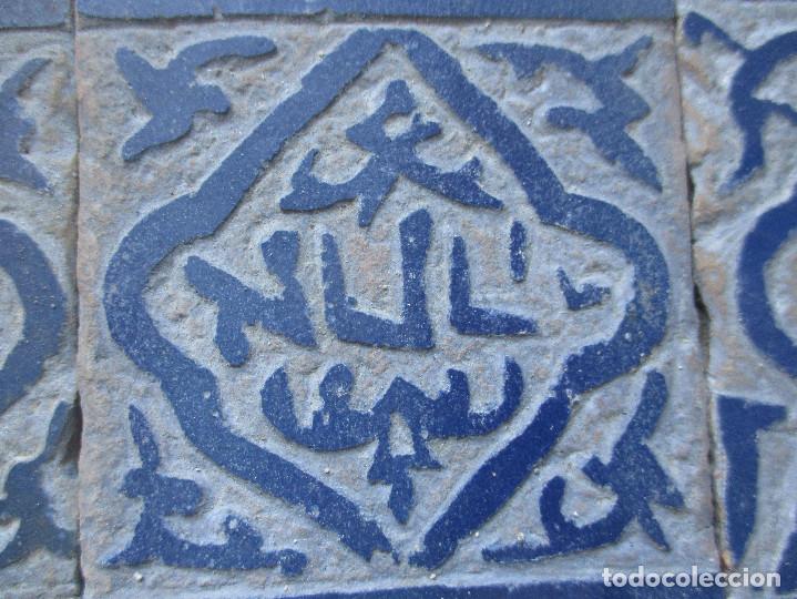 Antig&uuml;edades: Conjunto azulejos inscripcion arabe - Foto 2