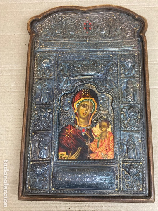 Antig&uuml;edades: Cuadro religioso de plata con estampaciones en relieve - Foto 1