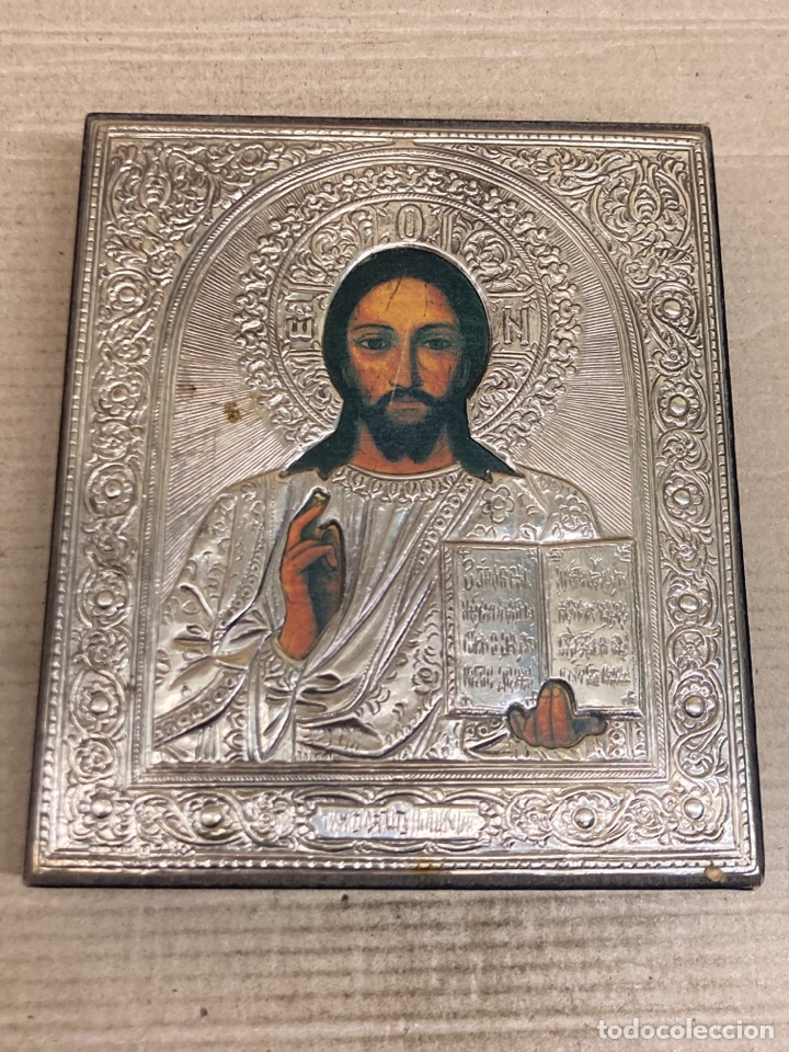 Antig&uuml;edades: Cuadro religioso con estampado de plata - Foto 1