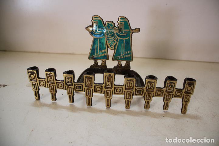 Antig&uuml;edades: candelabro chanuka de bronce y esmalte - Foto 1