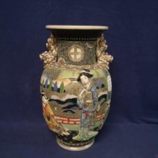 Antigüedades: JARRON JAPONES SATSUMA. Lote 362292665