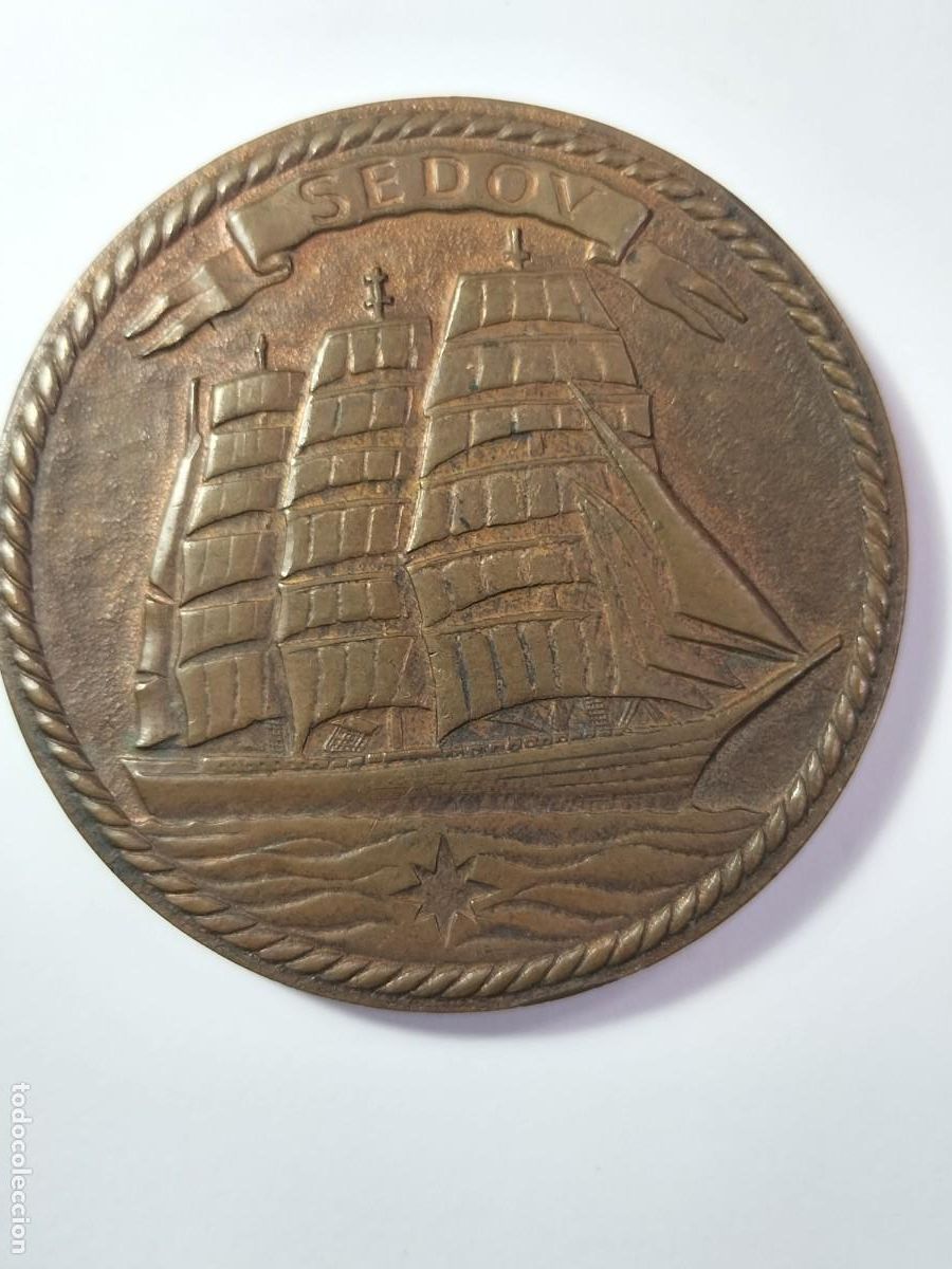 Antig&uuml;edades: Medalla de regata sovi&eacute;tica bronce - Foto 4