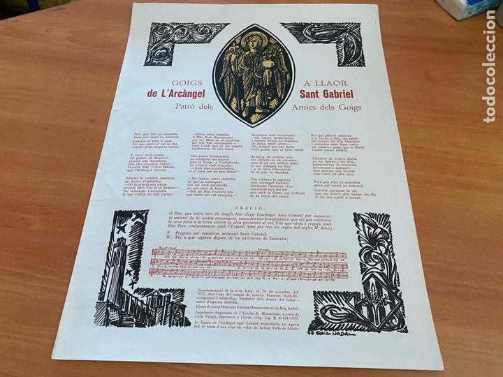 Antiguidades: GOIGS A LLAOR DE L'ARCANGEL SANT GABRIEL PATRO AMICS A GOIGS 1977 39 x 29 cm (AB-6)