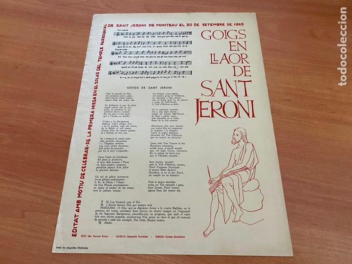 Antiguidades: GOIGS A LLAOR DE SANT JERONI. SANT JERONI DE MONTBAU 1965 32 x 23,5 cm (AB-6)