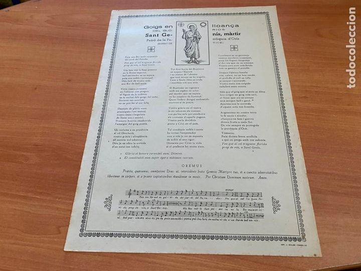 Antiques: GOIGS LLOAN&Ccedil;A SANT GENIS MARTIR PARROQUIA D'ORIS VICH. (AB-6)