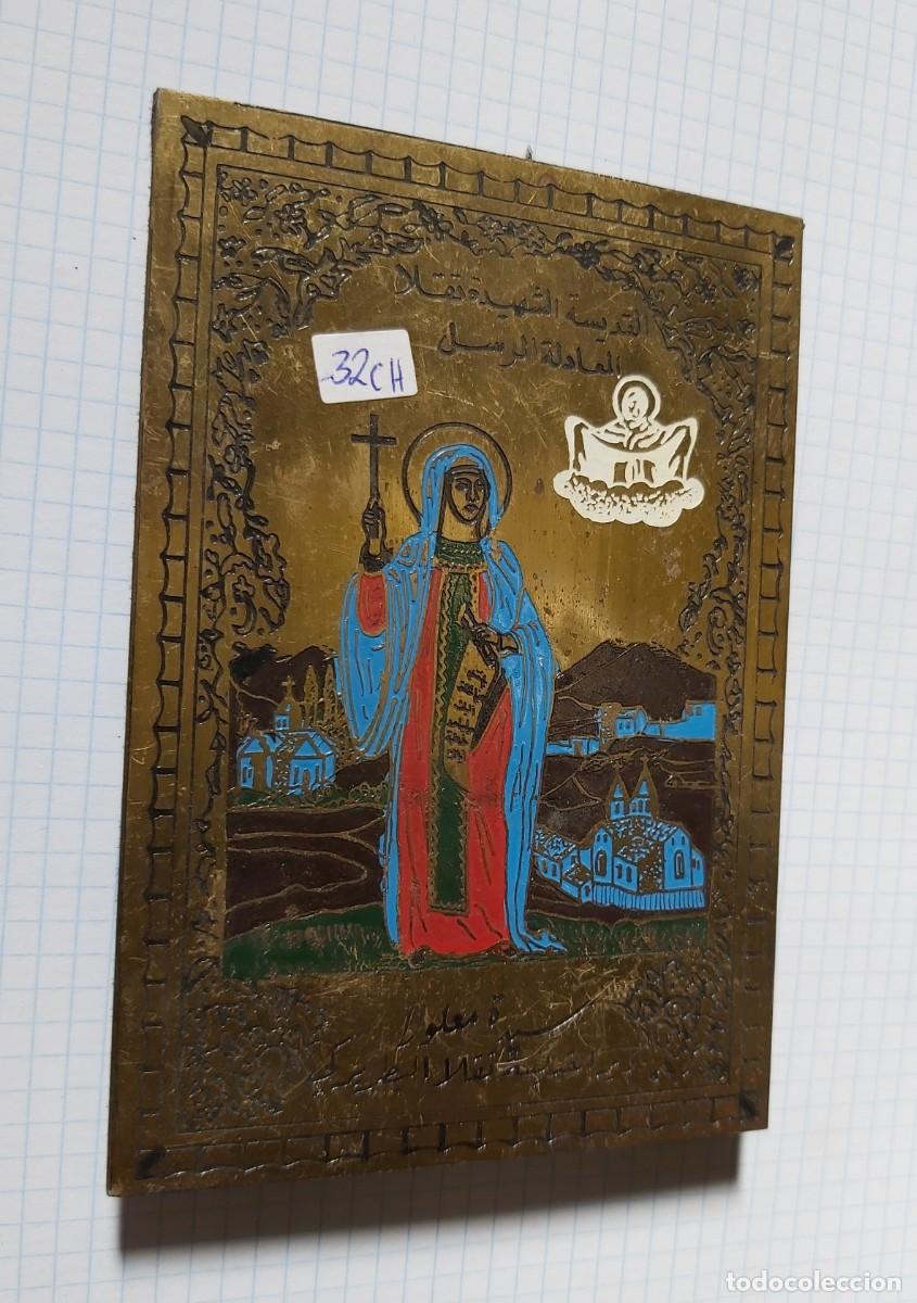 Antig&uuml;edades: Placa religiosa, 12,5 x 8,5 cm - Foto 1