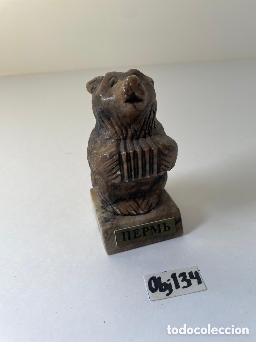 Antig&uuml;edades: Figura decoraci&oacute;n souvenir - Foto 1