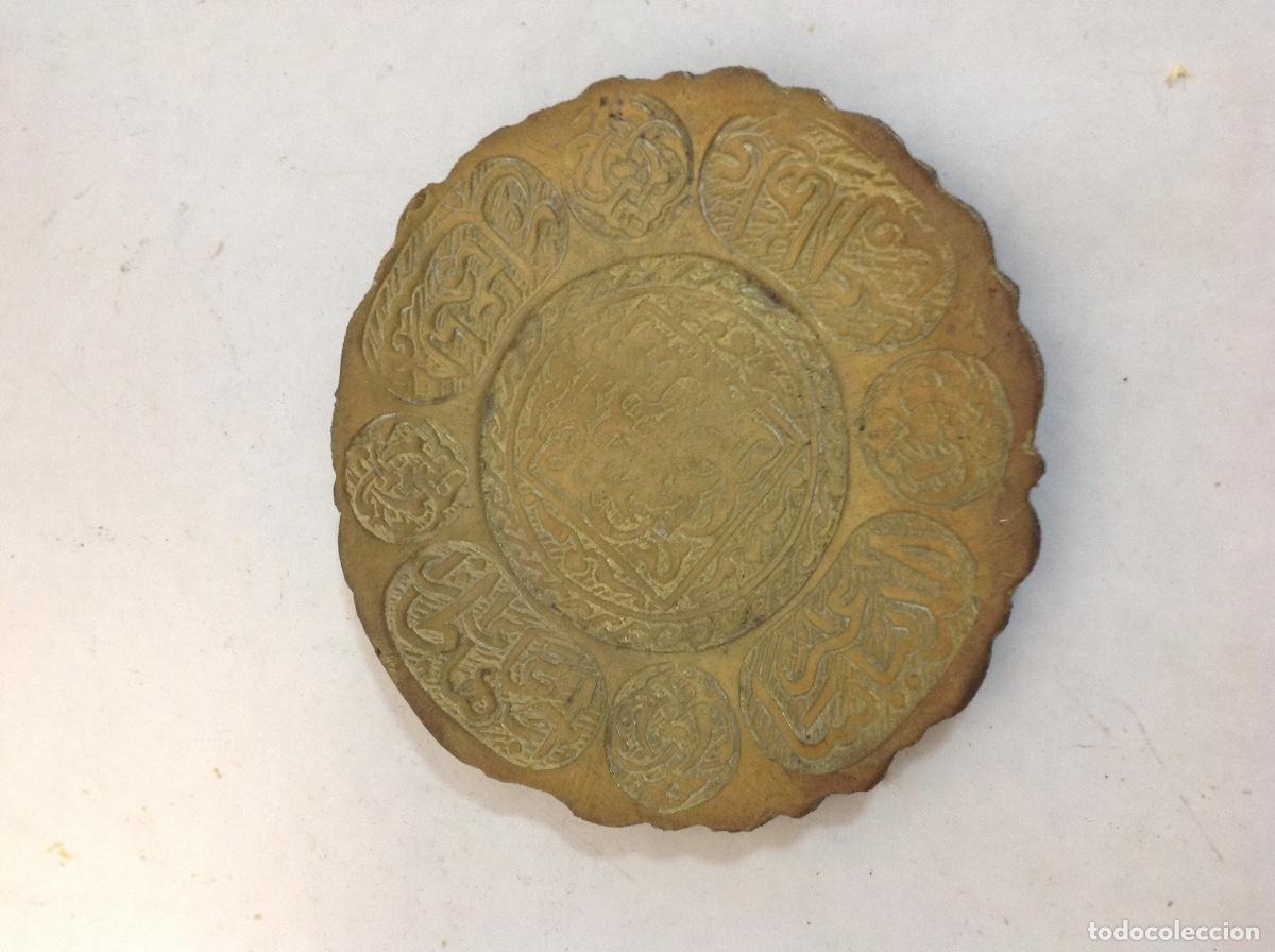 Antig&uuml;edades: Platillo sirio de bronce dorado - Foto 1