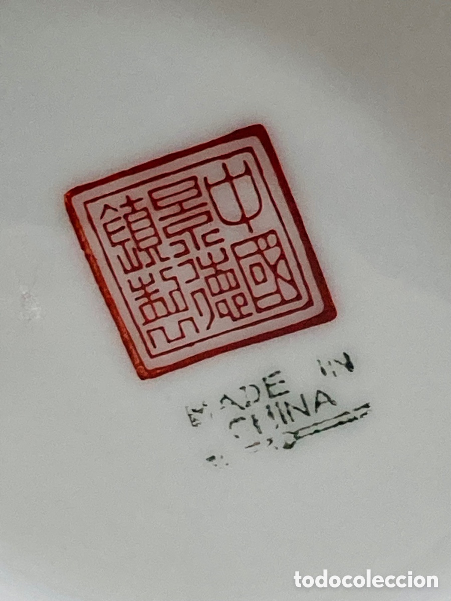Antig&uuml;edades: Jarr&oacute;n de porcelana made china - Foto 2
