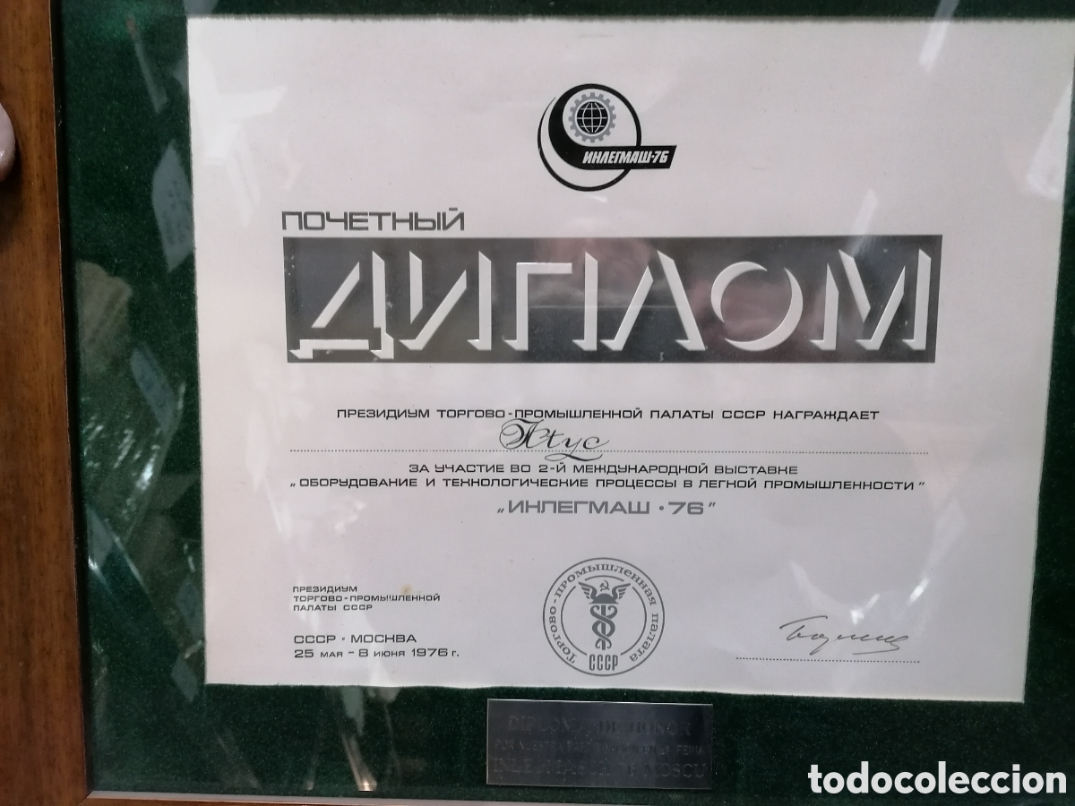 Antig&uuml;edades: Diploma antiguo cccp 1976 - Foto 2