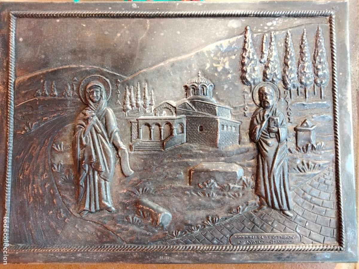 Antig&uuml;edades: Cuadro religioso en esta&ntilde;o - Foto 1