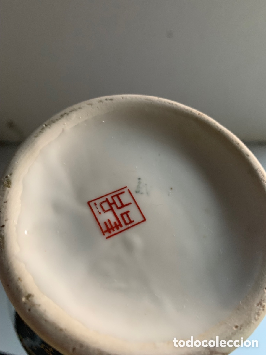 Antig&uuml;edades: Jarr&oacute;n porcelana antigua - Foto 3