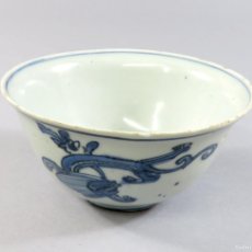 Antigüedades: BOL EN PORCELANA CHINA BLUE & WHITE DRAGONES DINATÍA QING FF S.XVII - PP S.XVIII. Lote 401631434