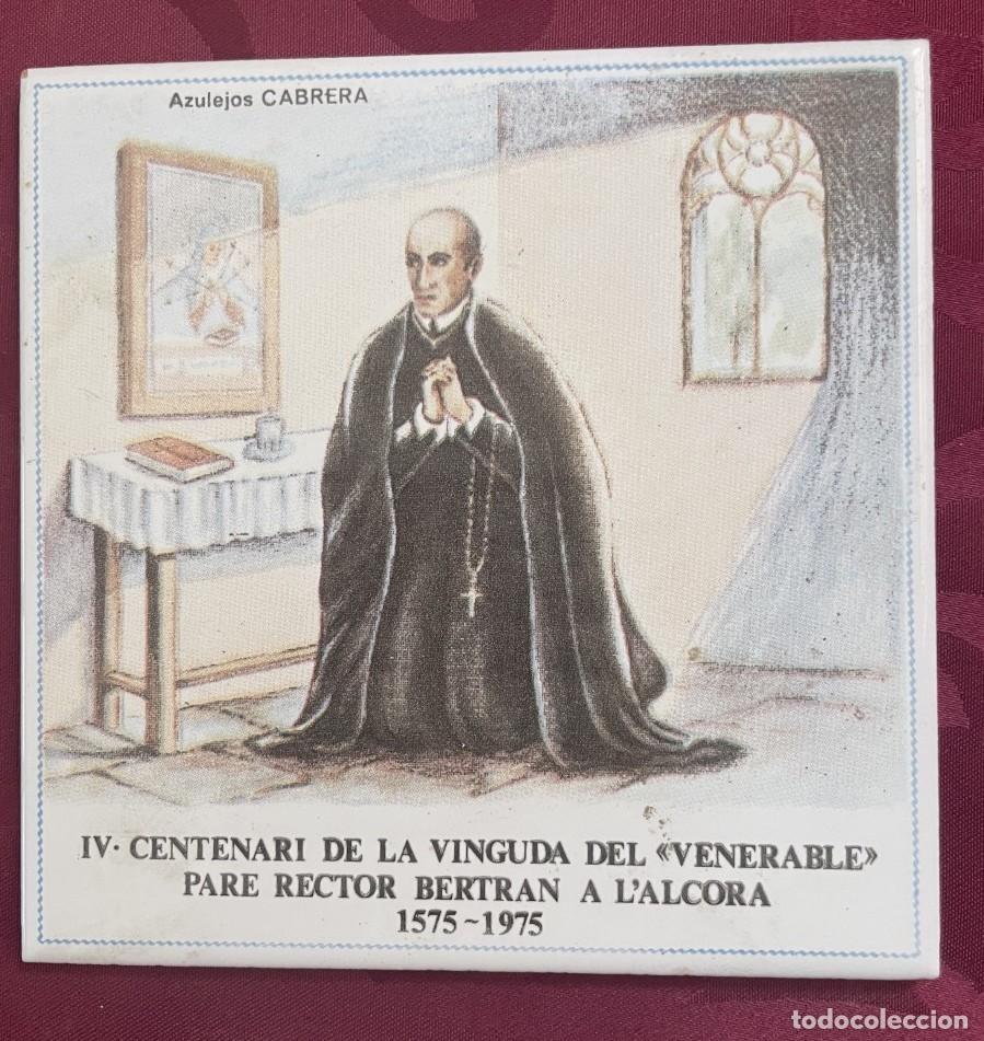 Antig&uuml;edades: Azulejo IV centenario Rector Bertran a Alcora - Foto 1