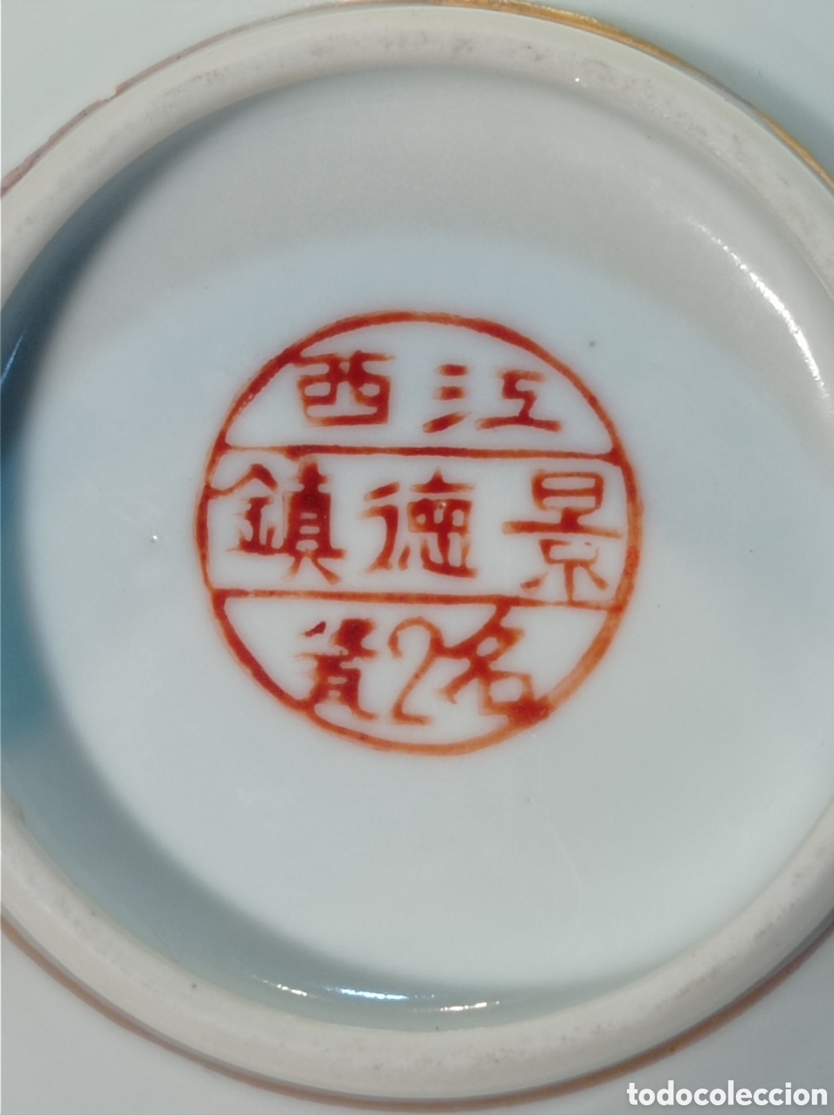 Antig&uuml;edades: CUENCO CHINO JINGDEZHEN - Foto 6