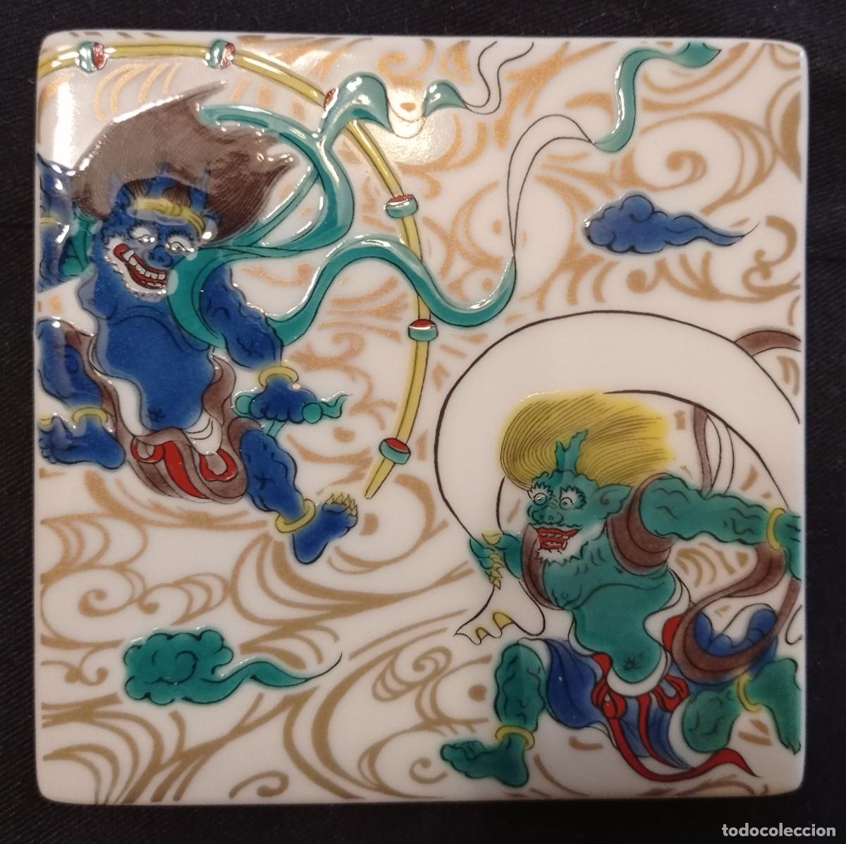 Antig&uuml;edades: Porcelana japonesa, nueva - Foto 1
