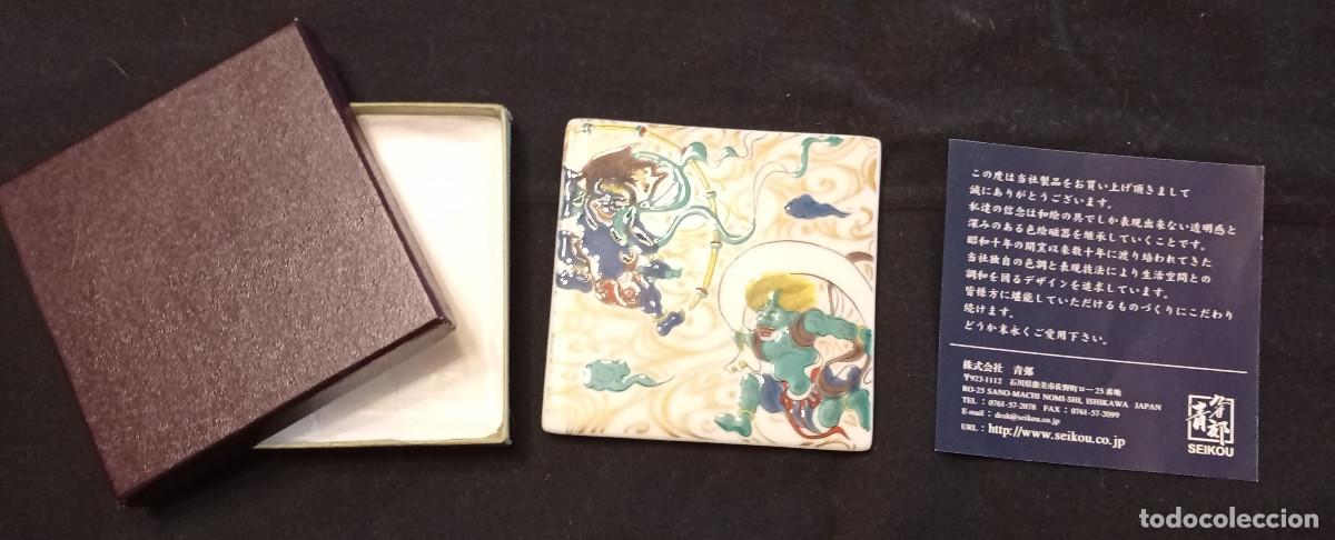 Antig&uuml;edades: Porcelana japonesa, nueva - Foto 3