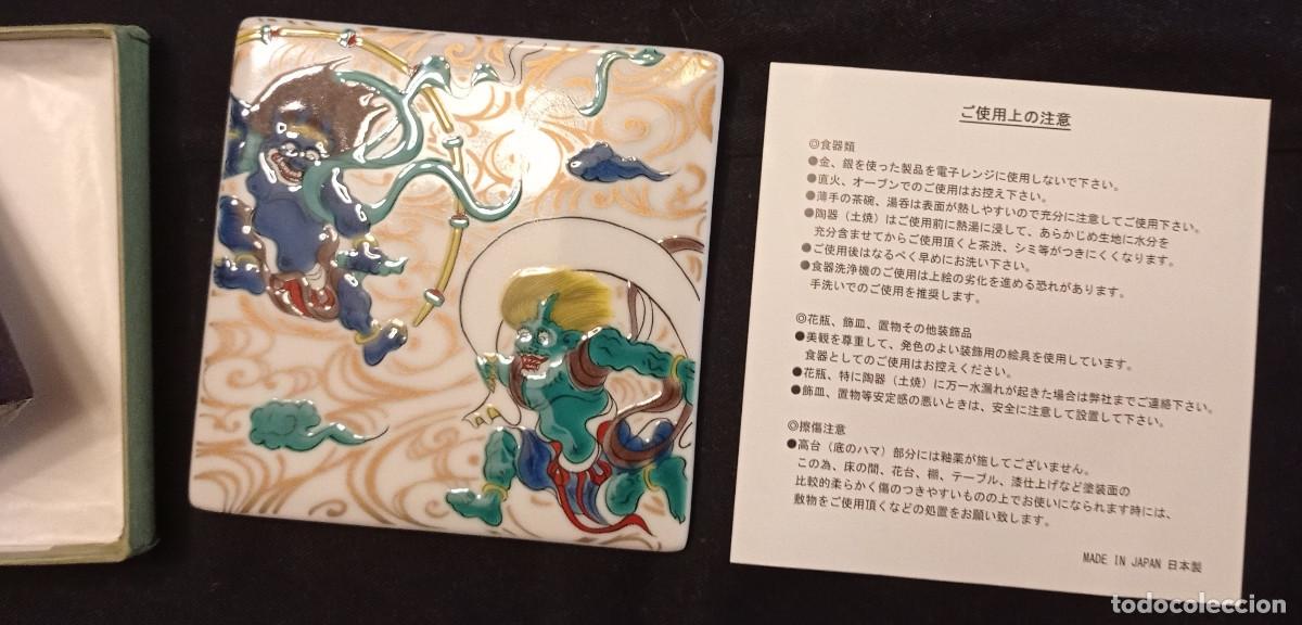 Antig&uuml;edades: Porcelana japonesa, nueva - Foto 4