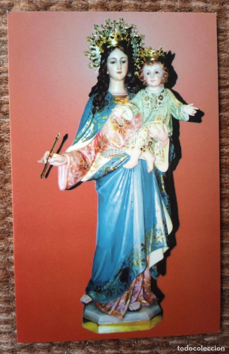 Antig&uuml;edades: AVE MARIA - ESTAMPITA - Foto 1