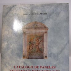 Antigüedades: JOSE M. SEGURA MARTI. CATALOGO DE PANELES CERAMICOS DEVOCIONALES DE L'ALCOIA EL COMTAT ALICANTE 1990