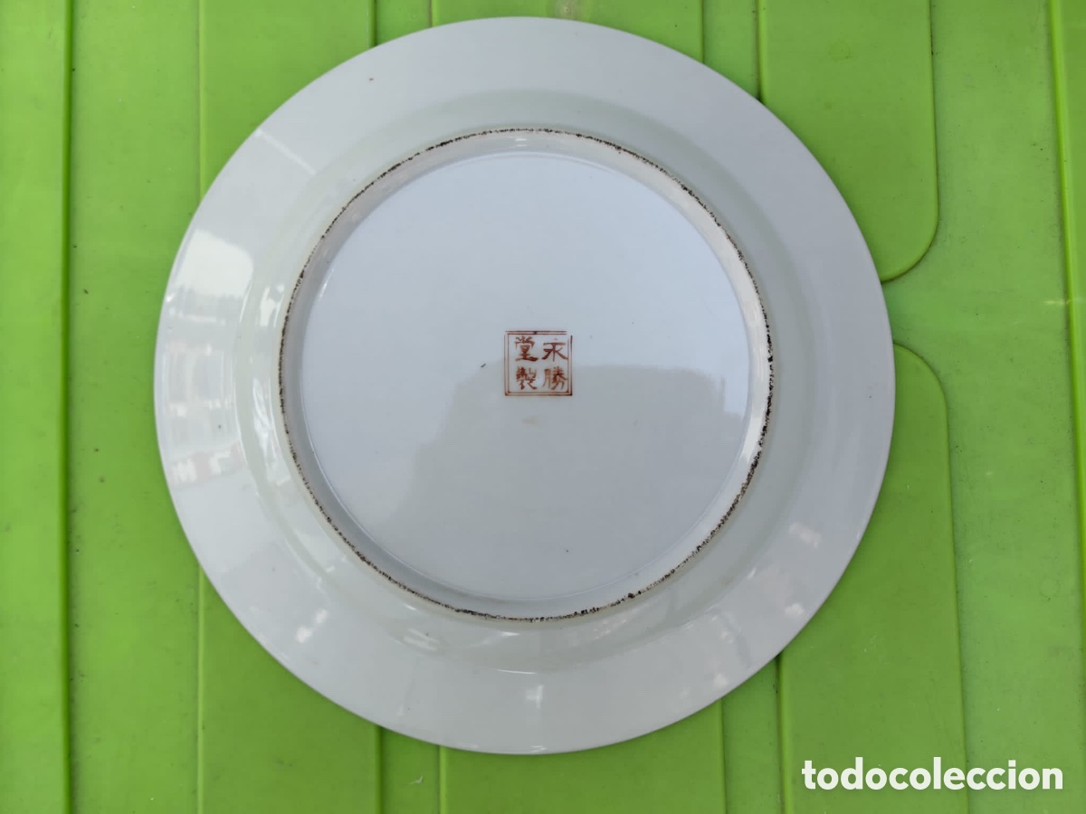 Antig&uuml;edades: Plato chino dinast&iacute;a qing - Foto 2