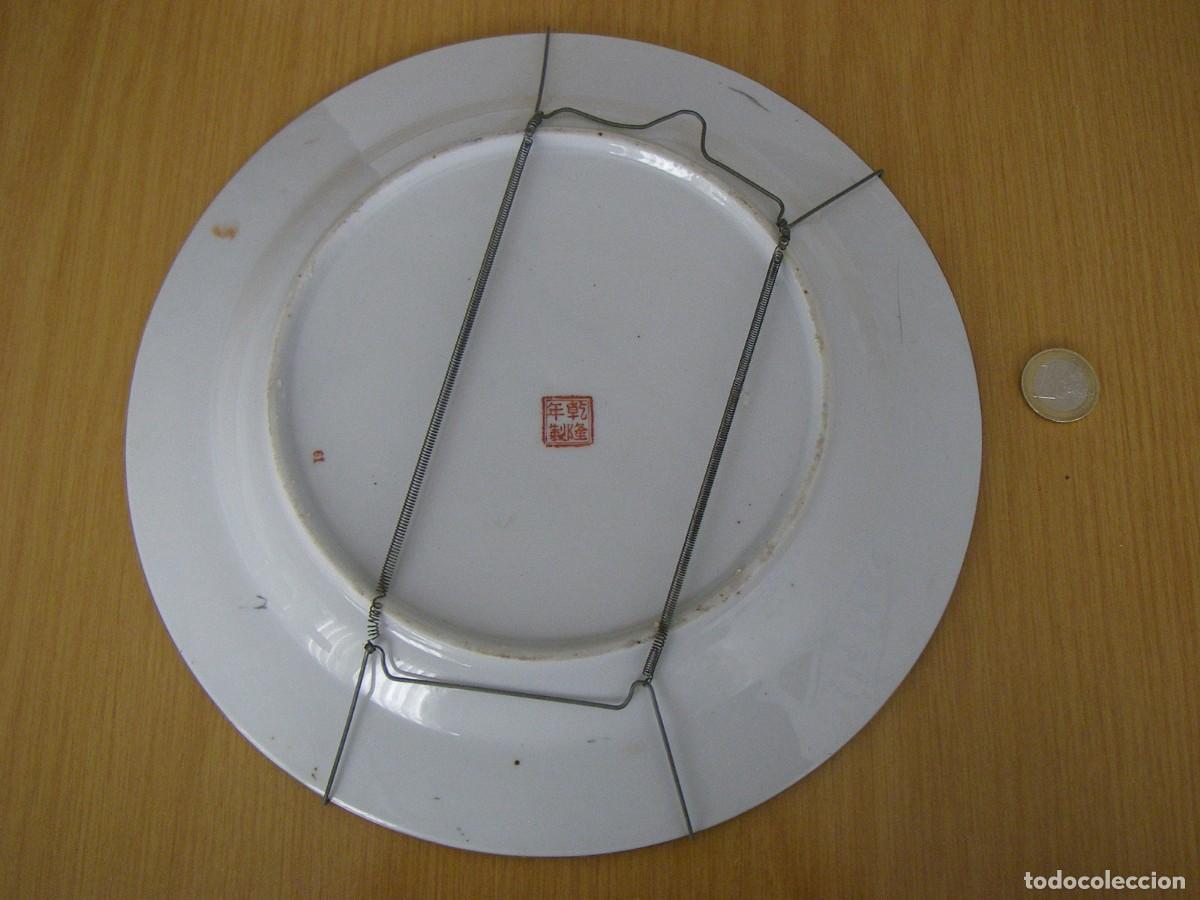 Antig&uuml;edades: Viejo plato de Macao, 21 cm. - Foto 2